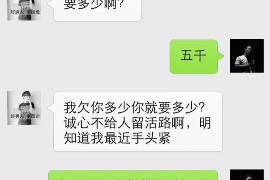 无锡讨债公司成功追回初中同学借款40万成功案例